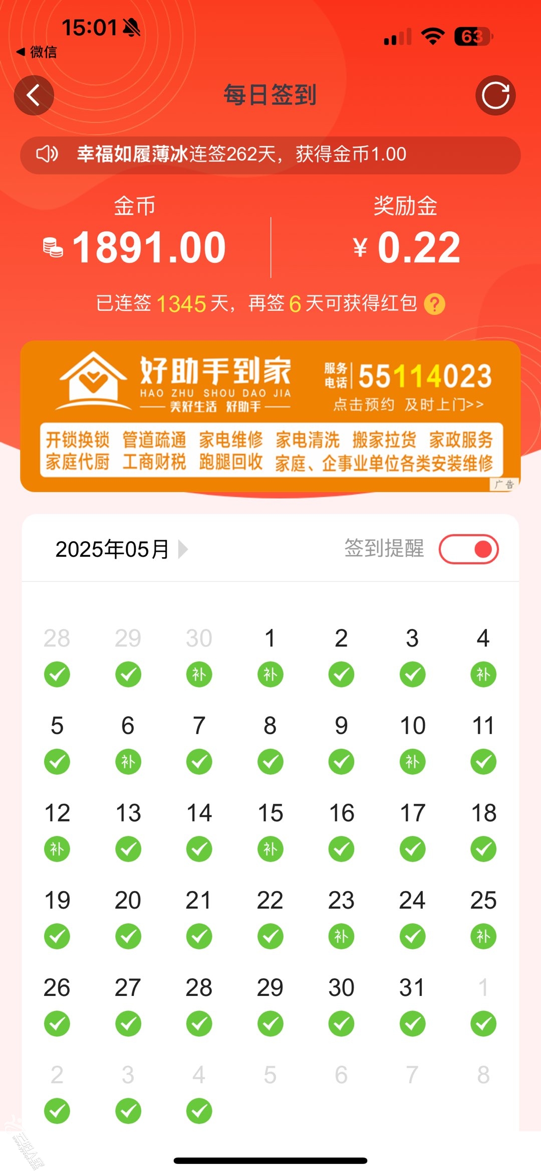 20250604150833front1_0_351273_FuzkkqleRQfxHZSADkXwhw1sDojB.jpg