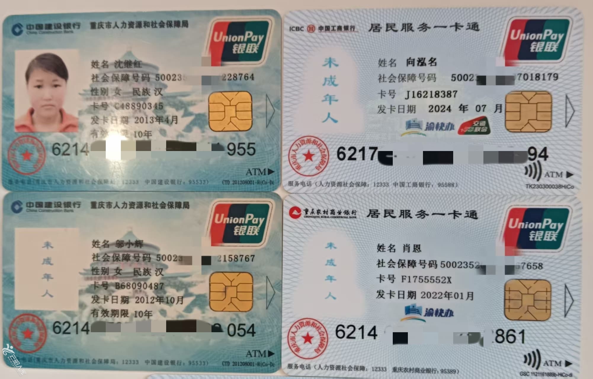 47a1d0ebace3800c715c8a877e82e8a2.jpg
