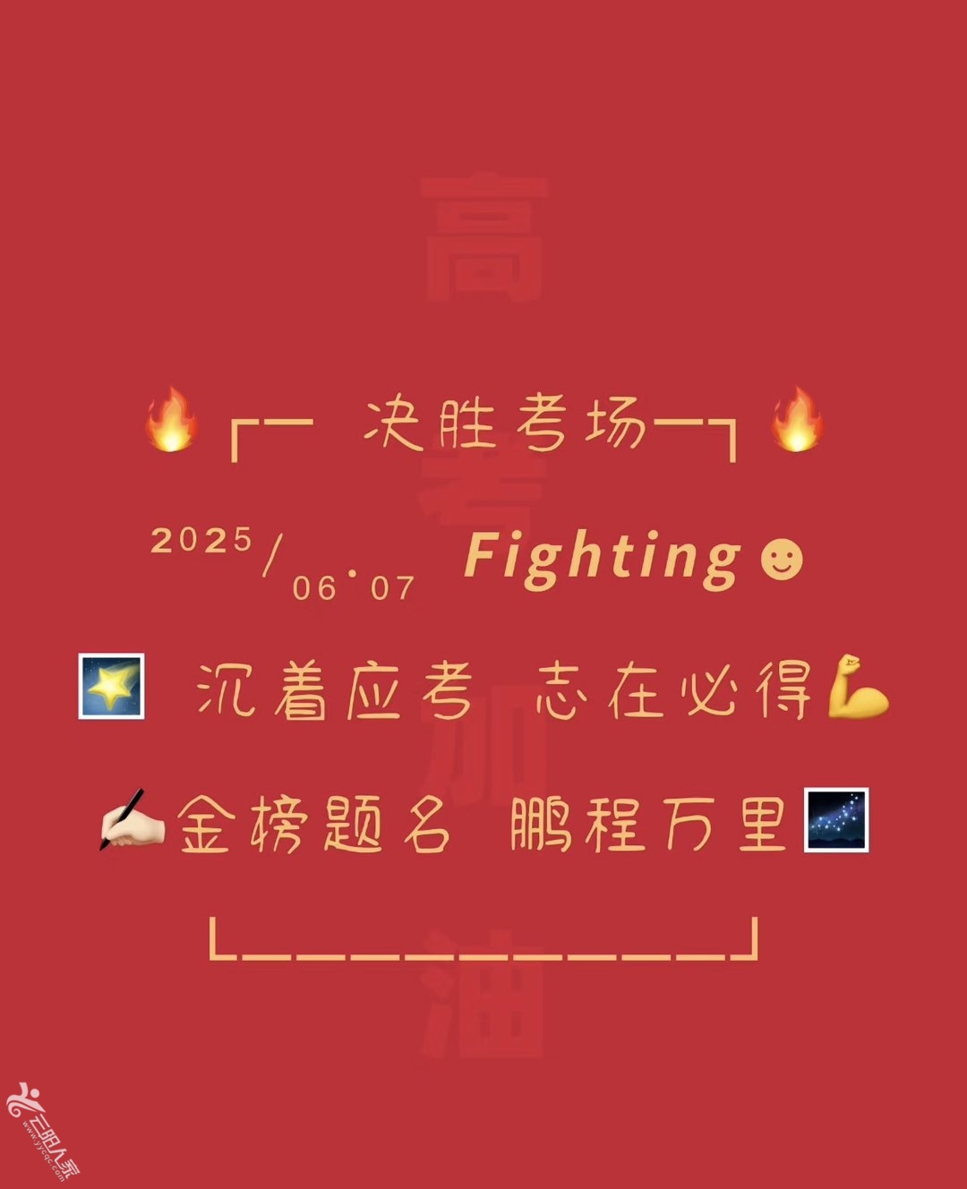20250606195155front1_0_477100_FsAzvPW0zVzqo4wwsl7qo1Mfxu83.jpg