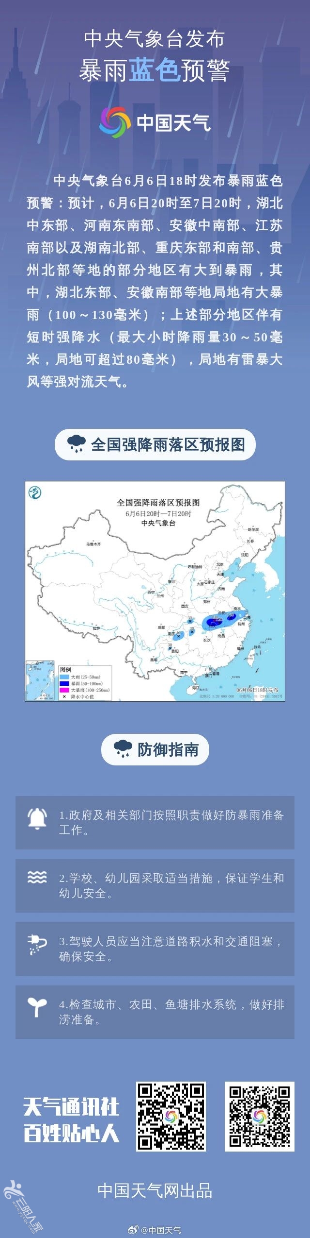 微信图片_20250607101321.jpg