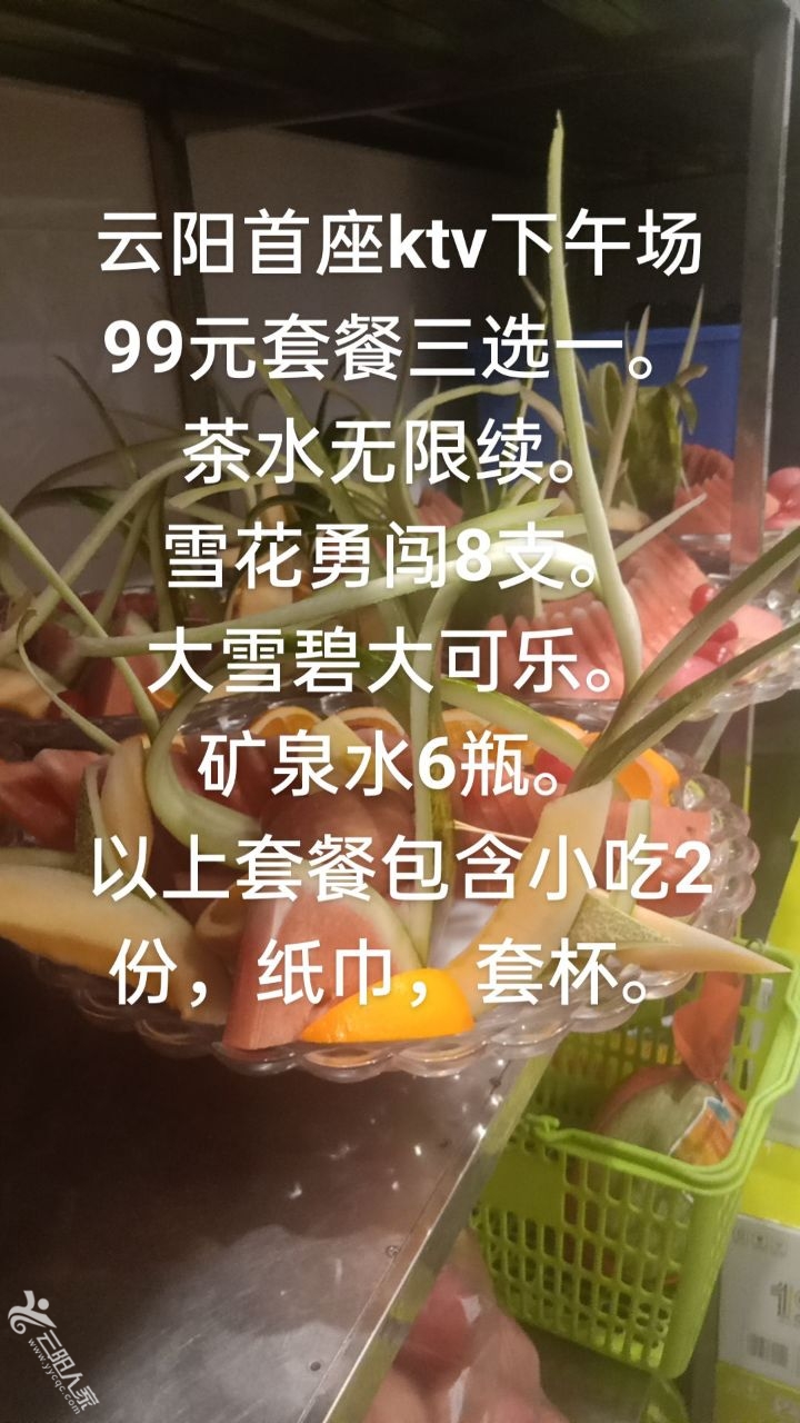 20250607104628front2_0_15048_Fh_D2NtLcT9Vyks4BAyPrScLfqCs.jpg
