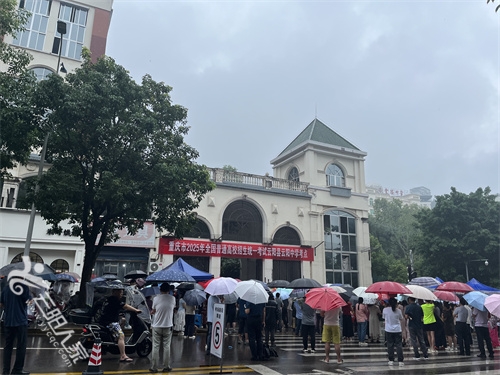 微信图片_20250607113734.jpg