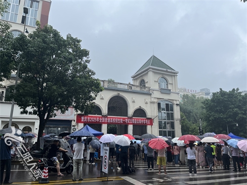 微信图片_20250607113731.jpg