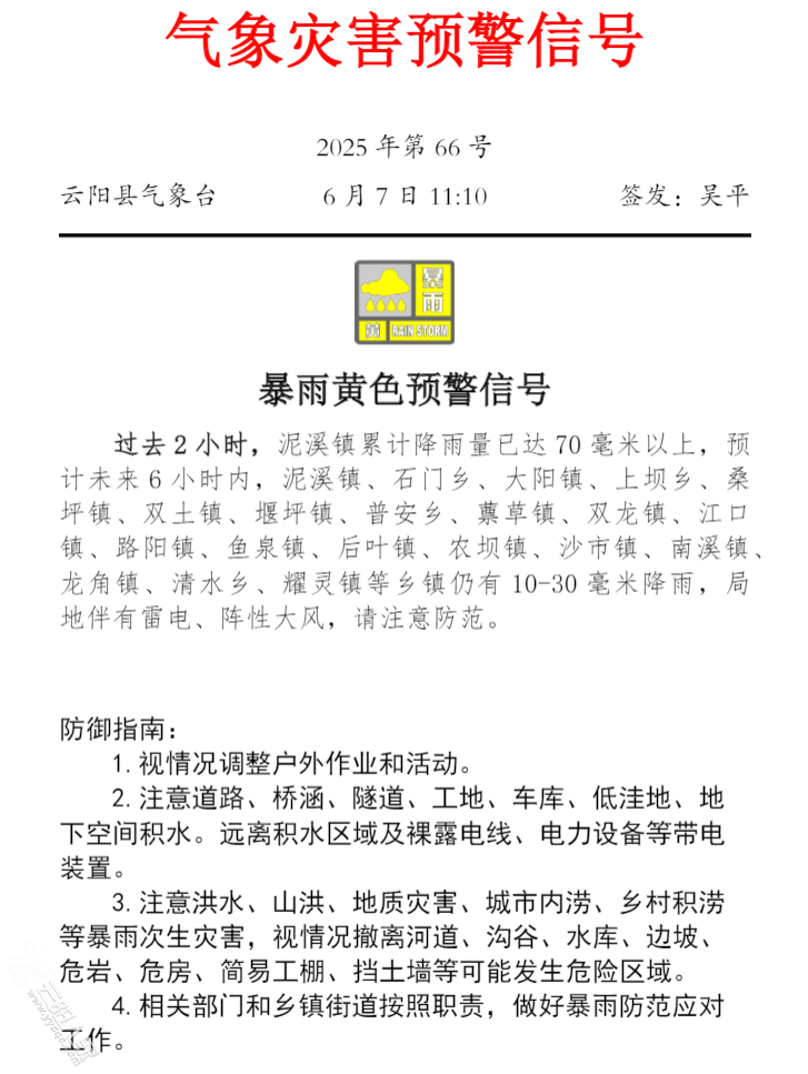 微信图片_20250607141614.png