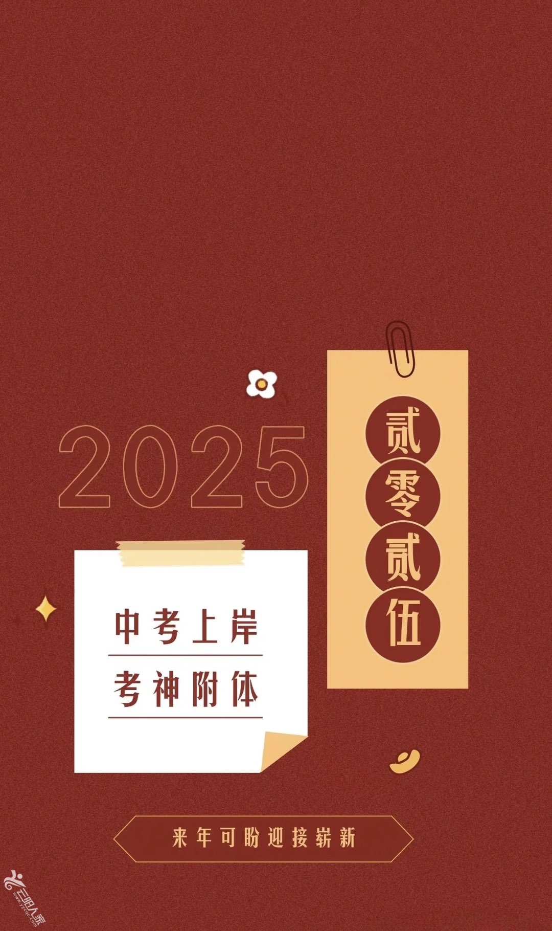 20250611102915front1_0_477100_FuBVu0smOKZDdEjJt1pvZXj6ZT8M.jpg