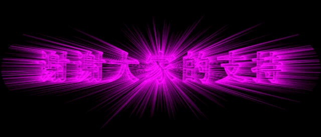 20250612174400front2_0_15048_FrjX0BpumPqxu6jtFbcxtq_SPkfg.gif