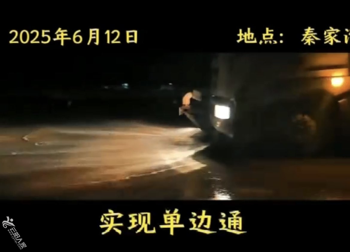 20250613102226front1_0_446154_FqohQVbVRnrnlBL2qH9XNK_jica4.jpg