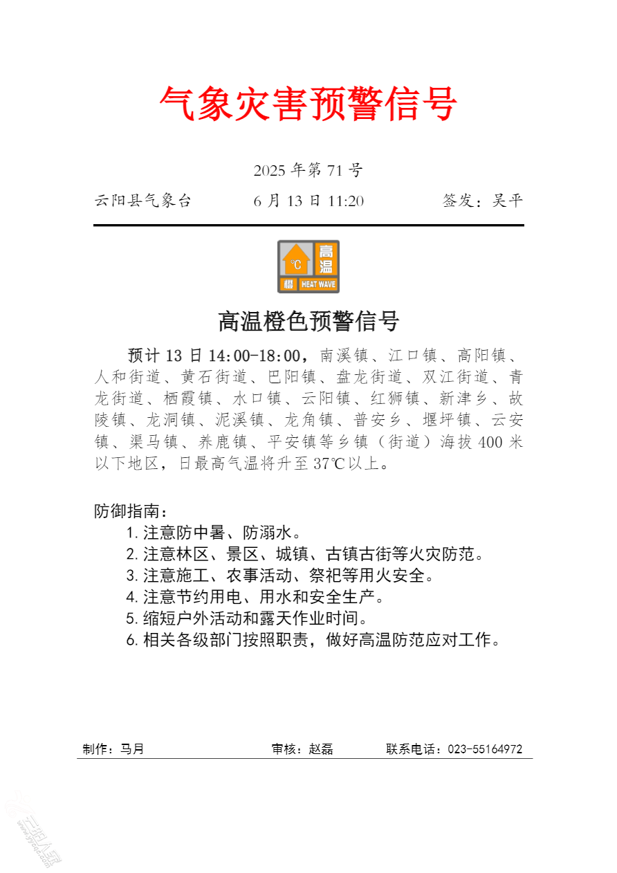 下载.png