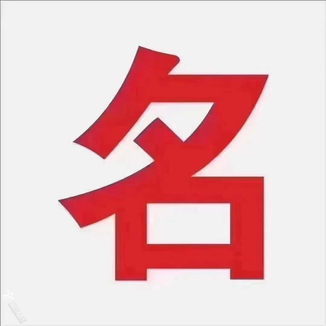 20250614152825front2_0_466571_FjDxpkD3uqDxsbjBAw5i0eUKli18.jpg