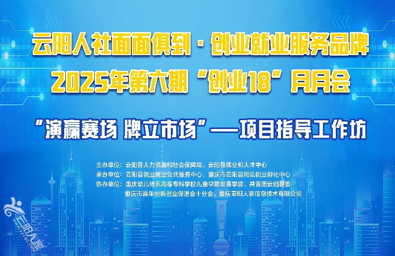 2025第六期(1).jpg