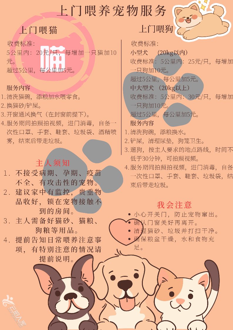 20250619133025front2_0_435745_FvqET3yDmfOxPHqsjYQYV6UIPiDh.png