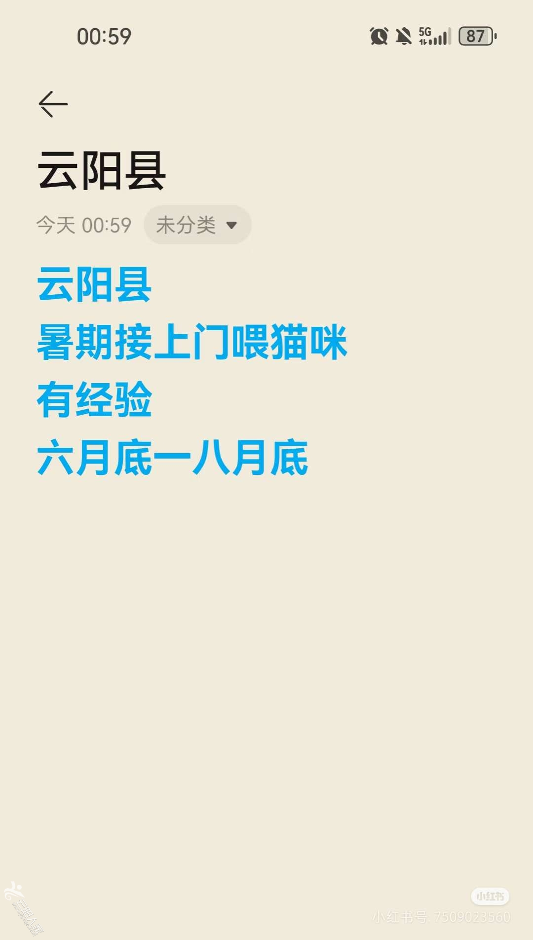 20250628161850front2_0_552291_FmC69dbL4tPwhyQj69TWqtDJ-S4j.jpg