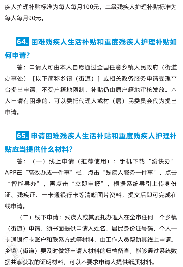 微信图片_20250703100339.png