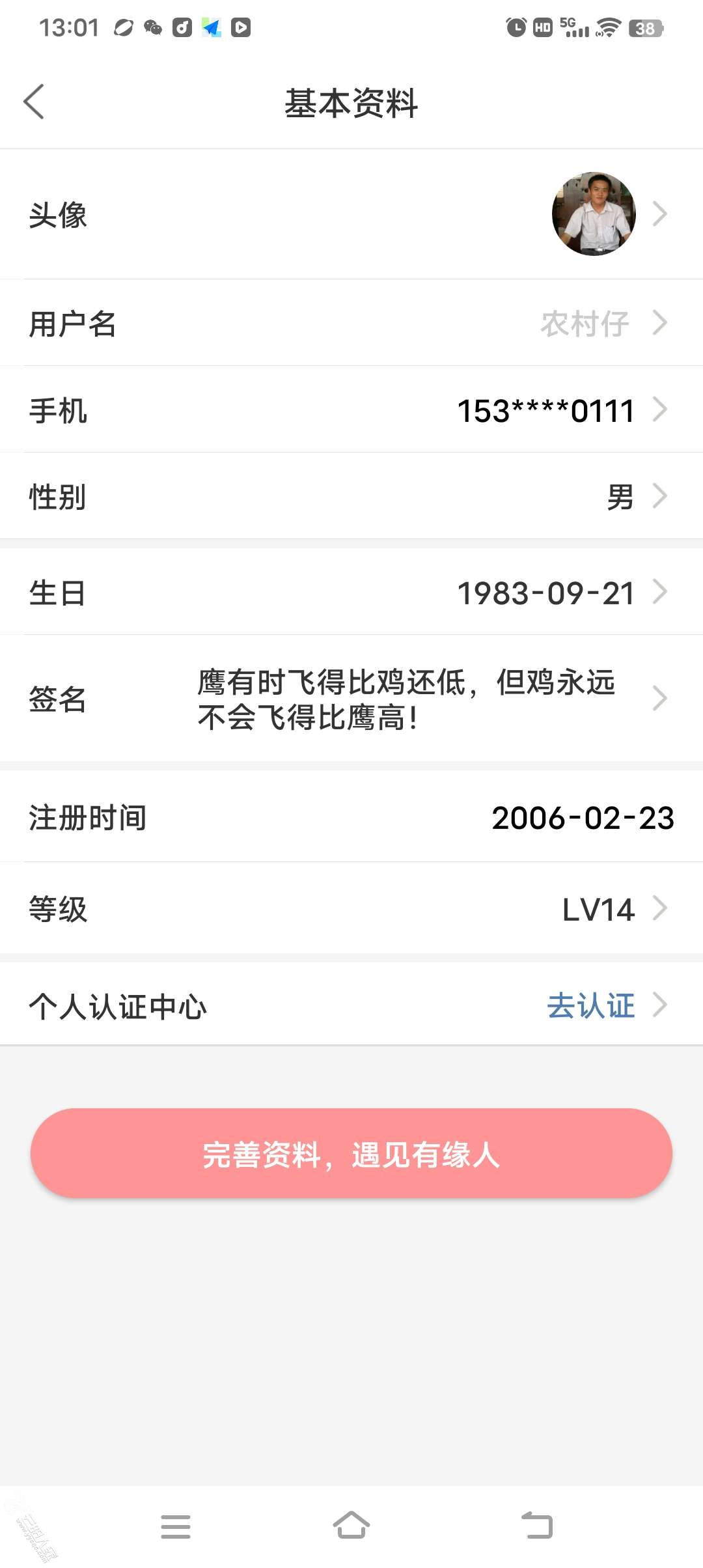 20250703131021front2_0_918_Fu9jmaZNVaLAYT7uc_nY3rq0gFnK.jpg