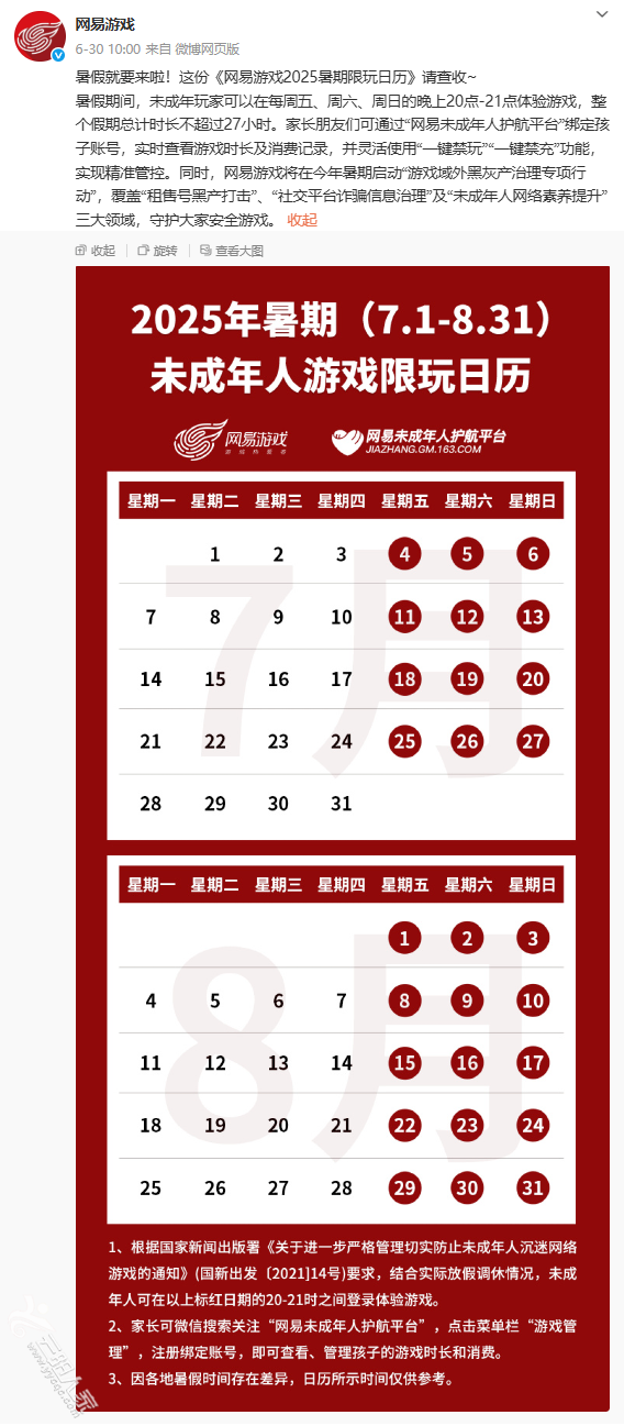 微信图片_20250703171619.png