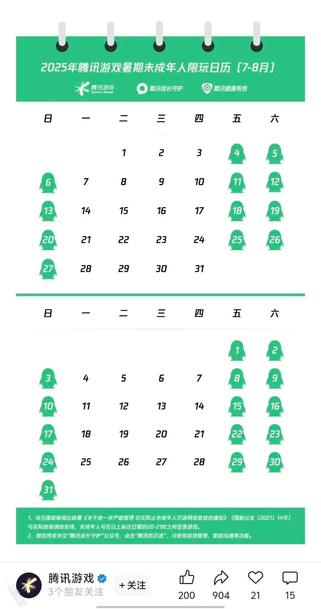 微信图片_20250703171615.jpg