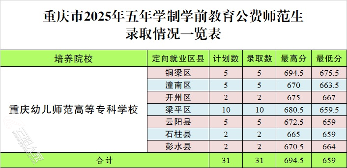 微信图片_20250703172935.png