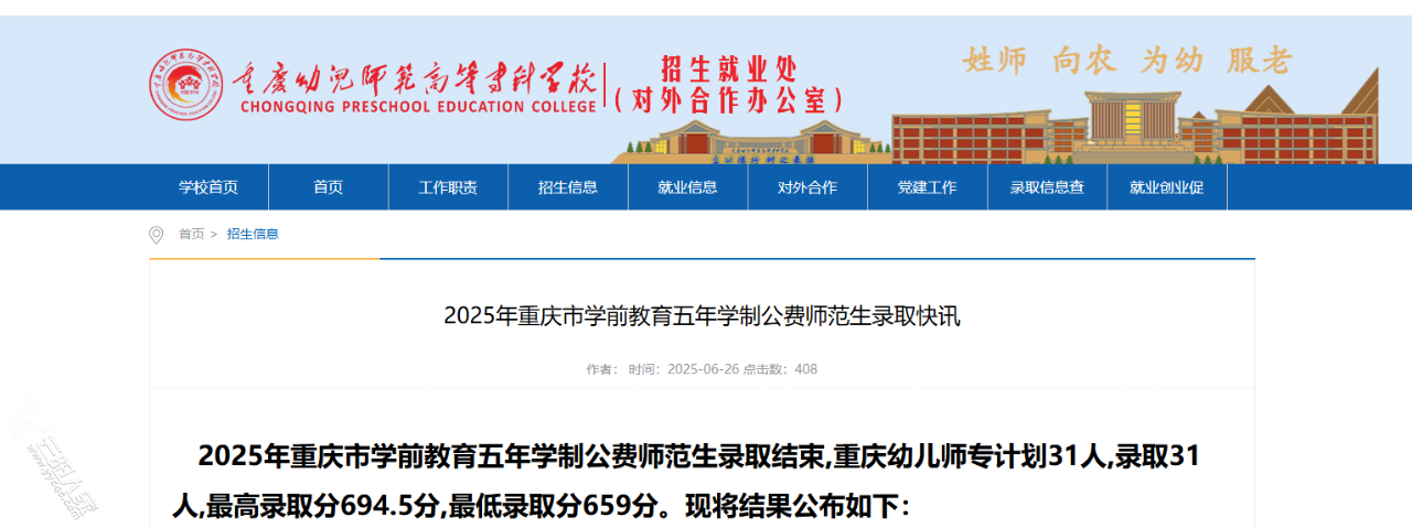 微信图片_20250703172930.png