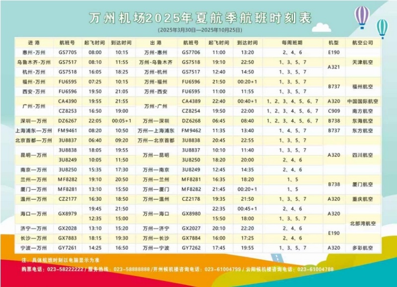 微信图片_20250707110545.jpg