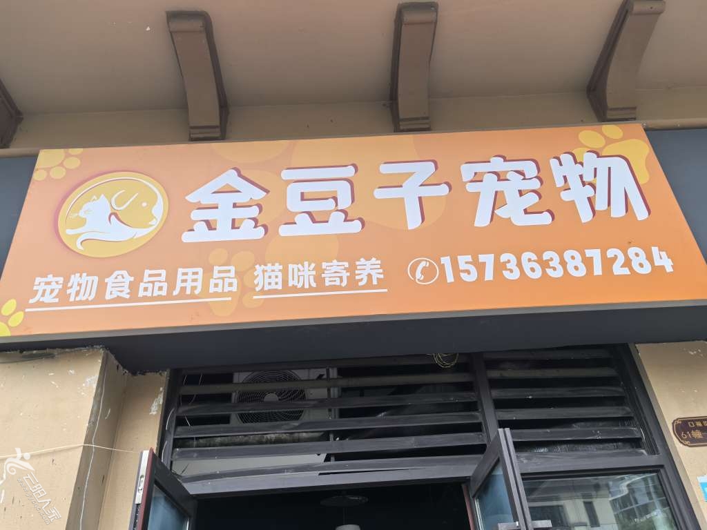 20250707144307front2_0_367219_Fv-y_GAcXXCbvnZFtPniZXdMpKQJ.jpg