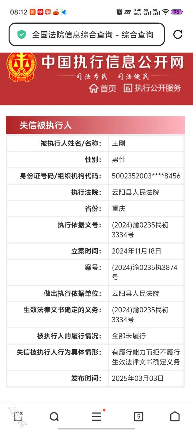 20250707220625front2_0_541944_Fu6dfAYGnUys07Cq_aMhak8hU6BN.jpg