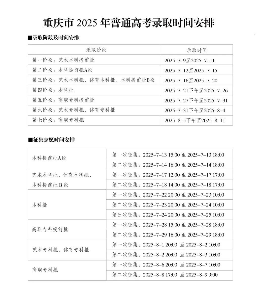 微信图片_20250708094447.jpg