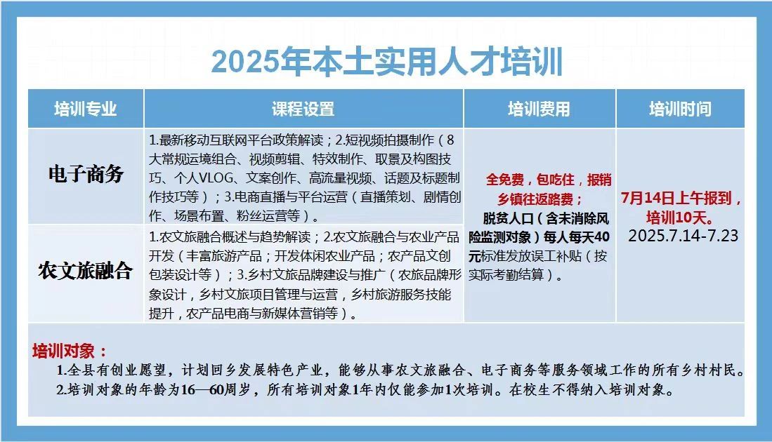 微信图片_20250708141136.jpg