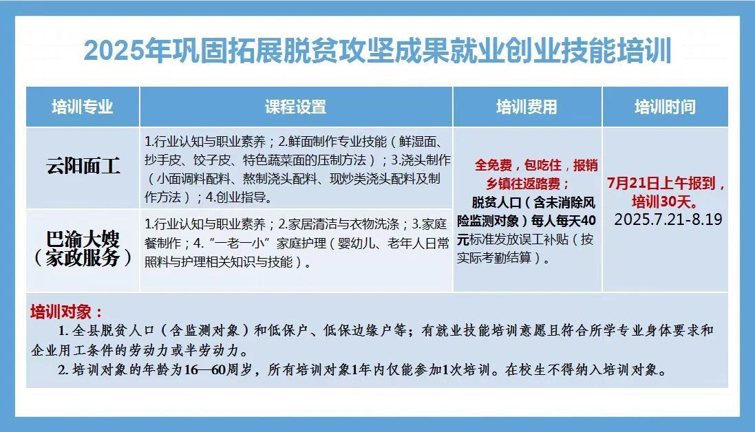 微信图片_20250708141130.jpg