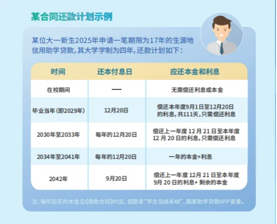 微信图片_20250709110329.png
