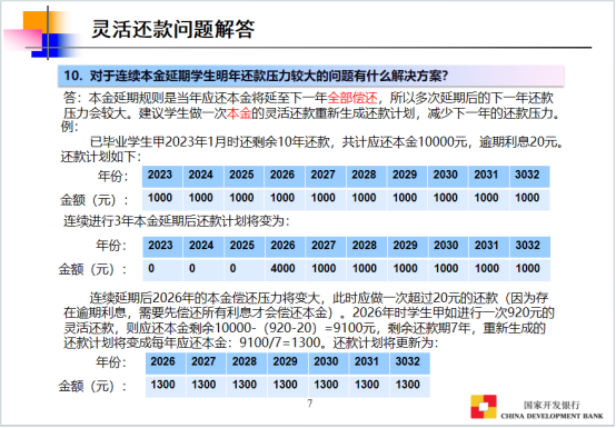 微信图片_20250709110332.png