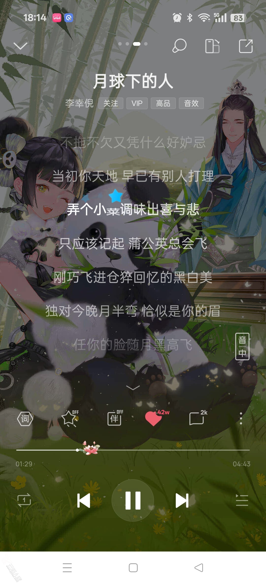 20250709181605front2_0_401847_Fua0fRTiUWhKSMAHo8kJpeYZ6hSK.jpg