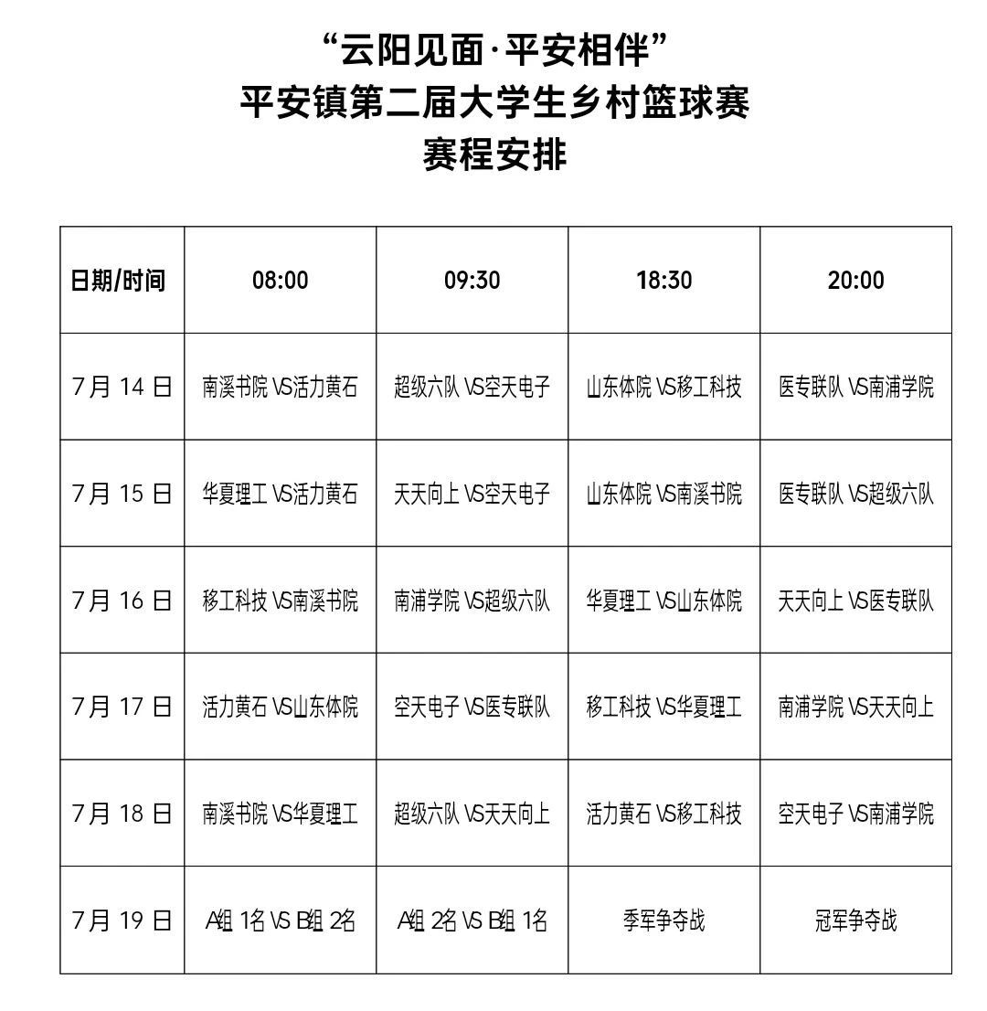 微信图片_20250713092024.jpg