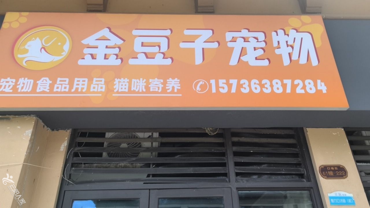 20250713141425front2_0_367219_FjmBI0ZwATRKKrwXvQmFxZ7IxLET.jpg