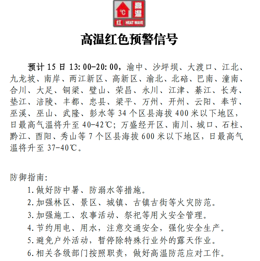 微信图片_20250715140413.png