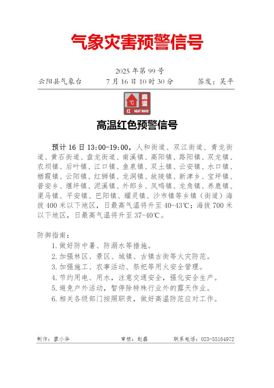 下载.png