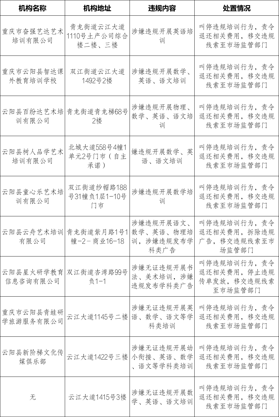 微信图片_20250716143618.png