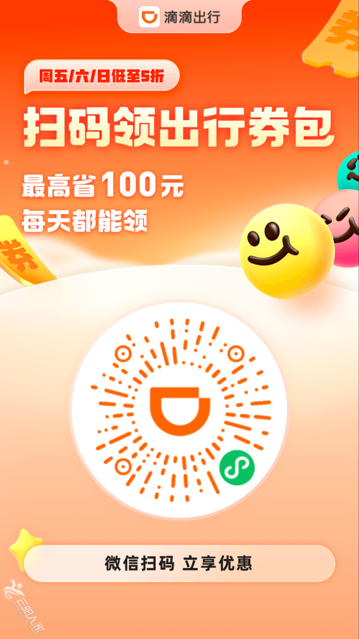20250717225734front2_0_368951_FoMCf2CCo_MxtCRas95Pn7Q0-4ya.png