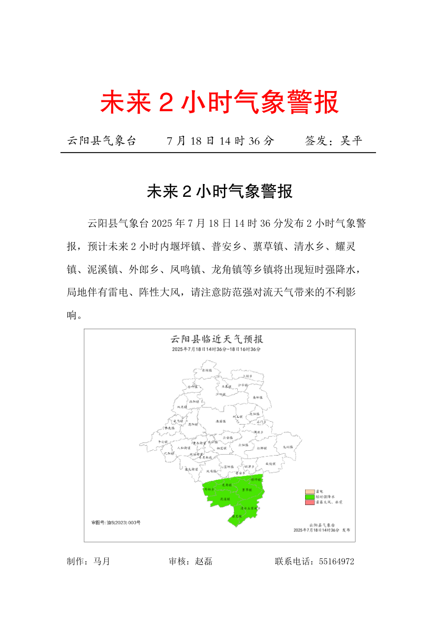 b8579d7f328819d2594890e86c4f0b8.png