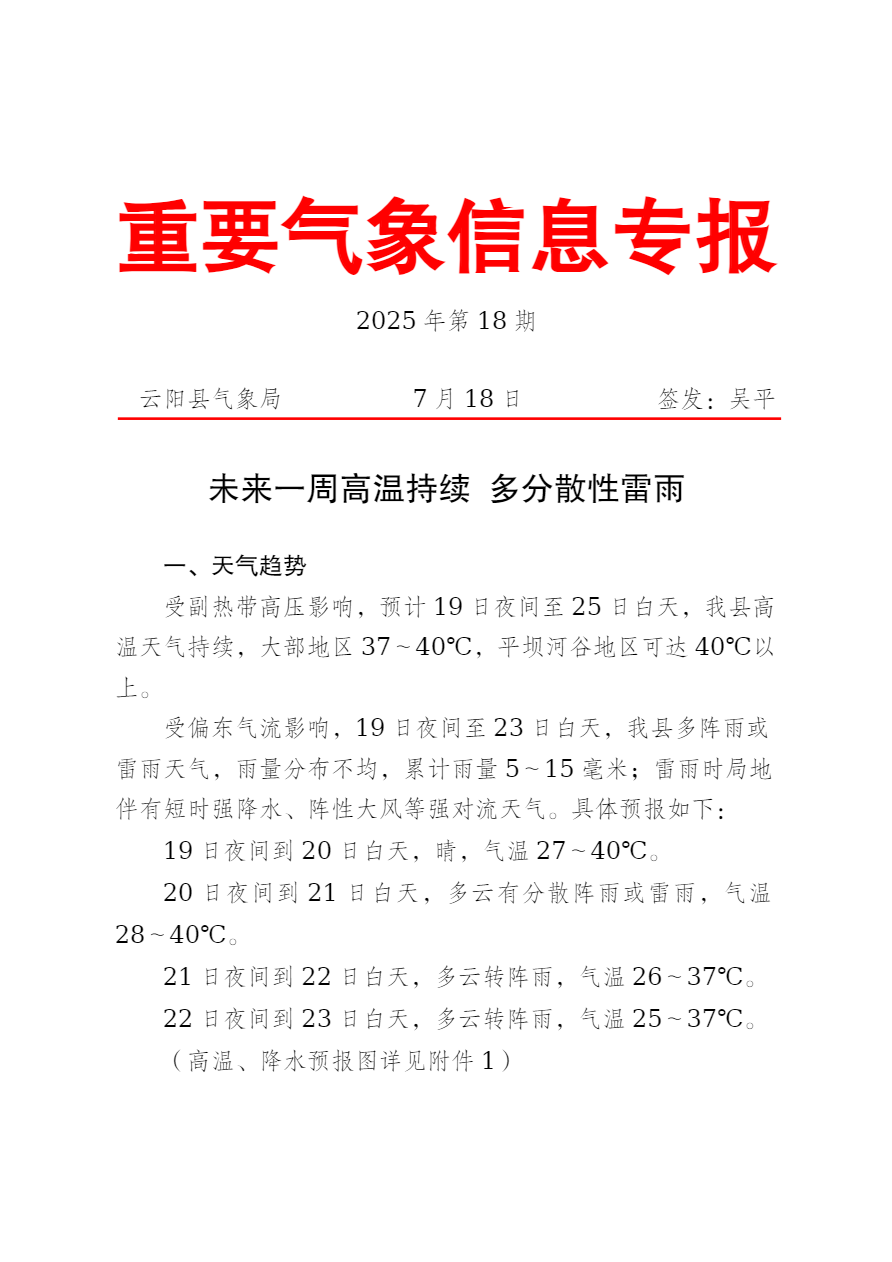 下载.png