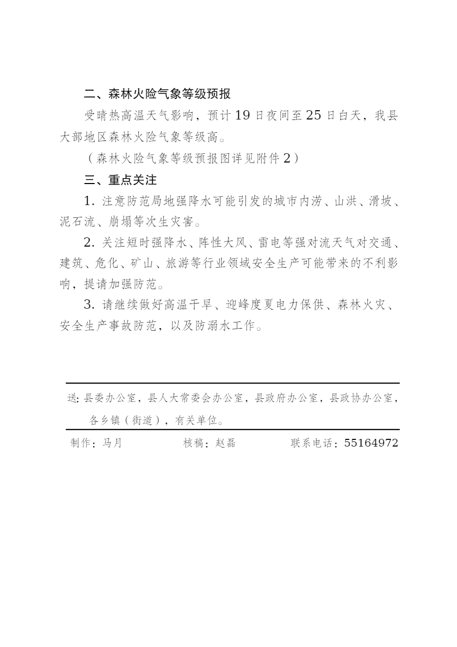 下载 (1).png