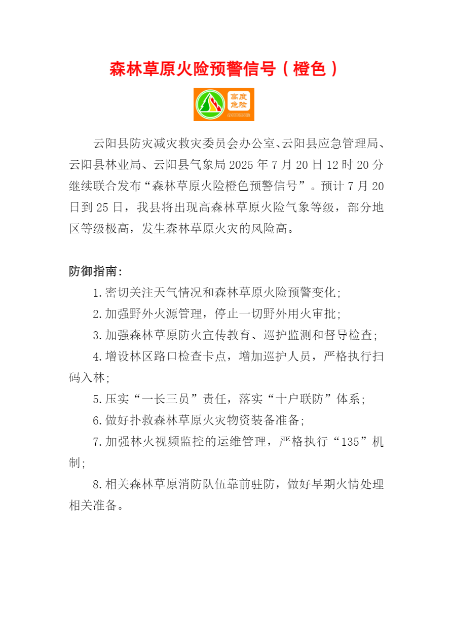 下载.png