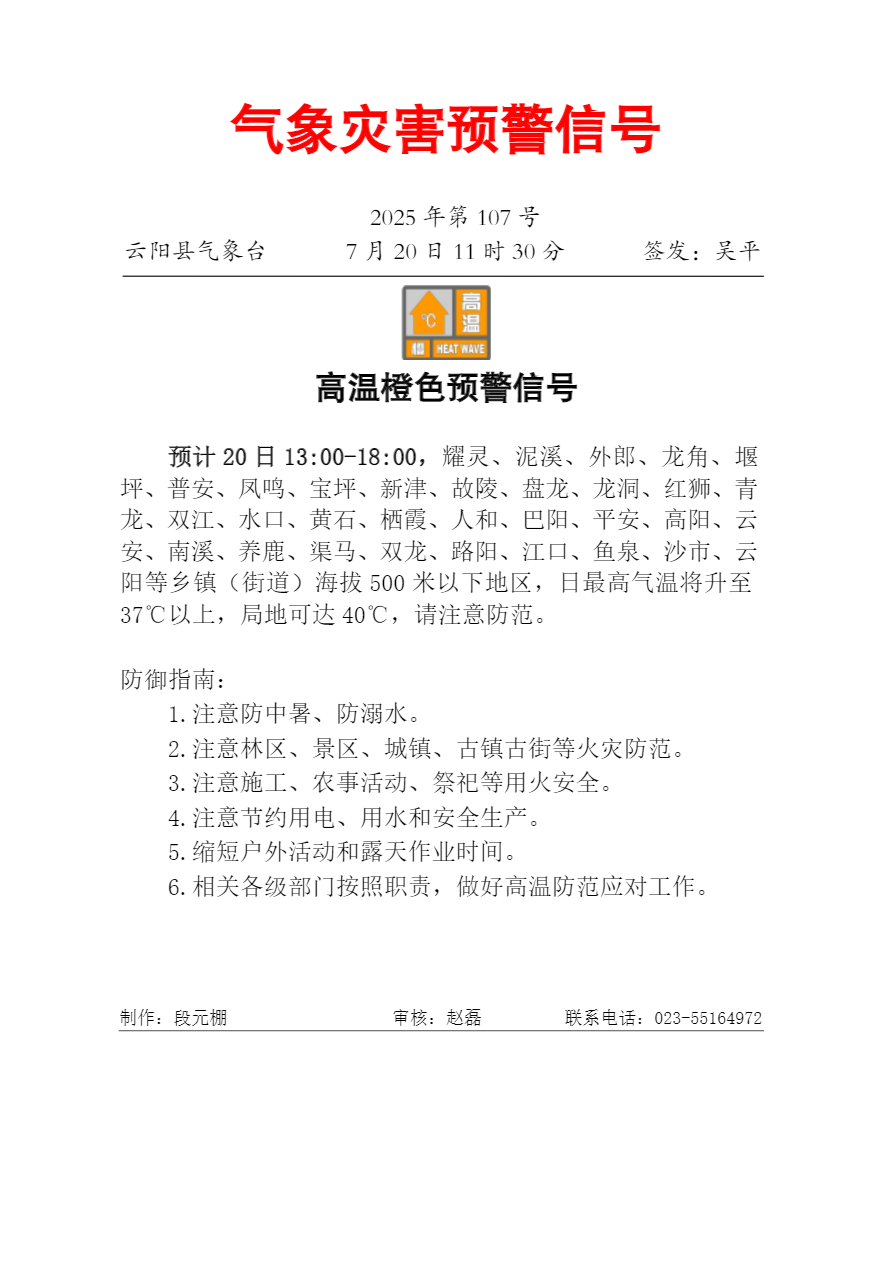 下载 (1).png