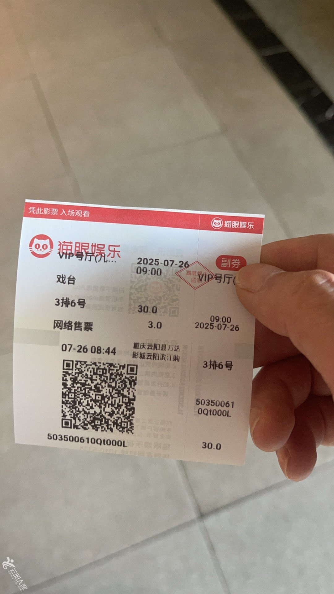 别人说陈佩斯演电影不好看，我就不信！