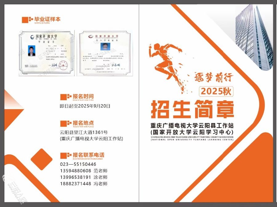 微信图片_20250612170329.jpg