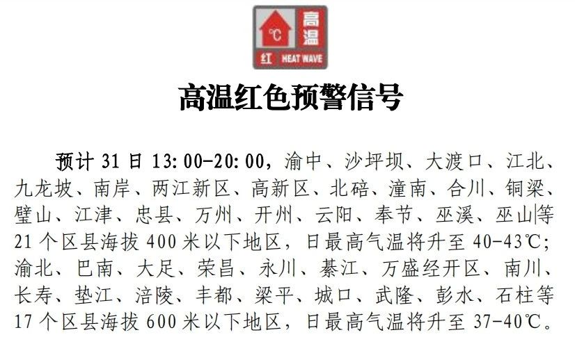 微信图片_20250731141231.jpg