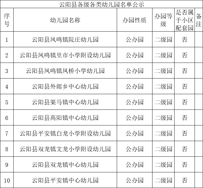 微信图片_20250807091937.png