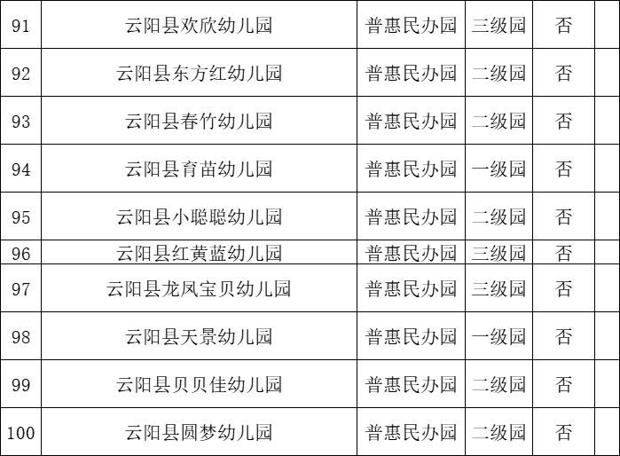 微信图片_20250807092008.png