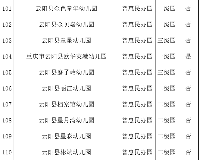 微信图片_20250807092010.png