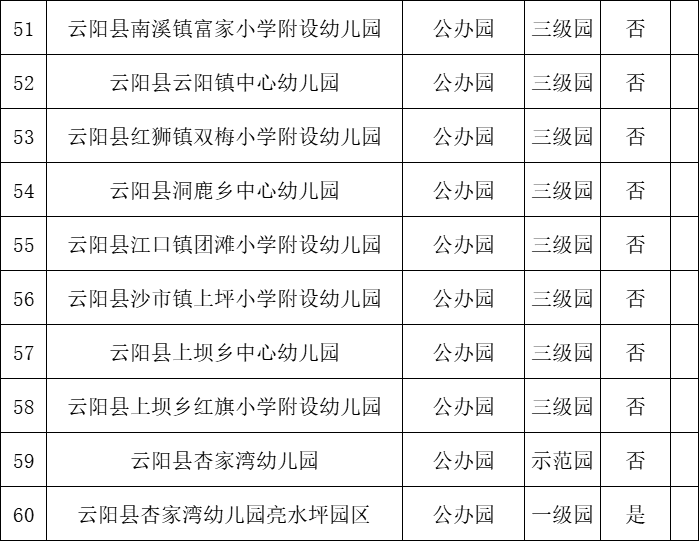 微信图片_20250807091957.png