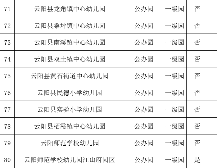 微信图片_20250807092002.png